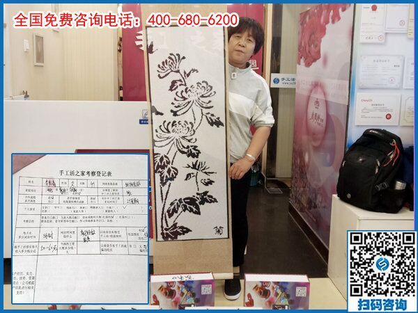 6月3日，在家做手工加工回收項(xiàng)目掙錢的加工會(huì)員寄來(lái)了感謝信，手工之家接待考察加工客戶剪影