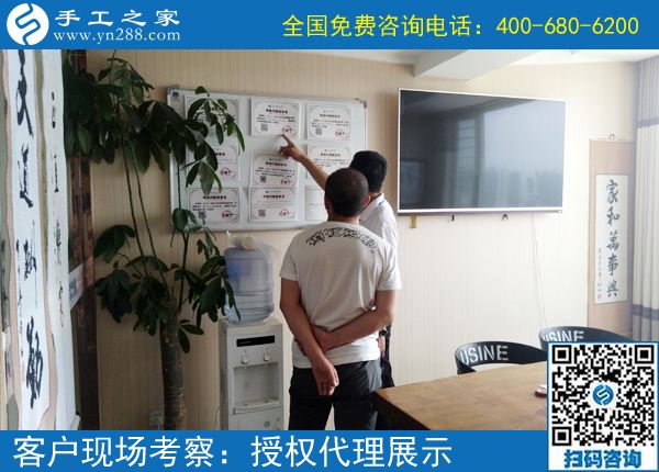 6月3日，在家做手工加工回收項(xiàng)目掙錢的加工會(huì)員寄來(lái)了感謝信，手工之家接待考察加工客戶剪影