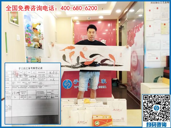 6月4日，能掙錢的手工活就是好的手工活。手工之家接待考察加工客戶剪影