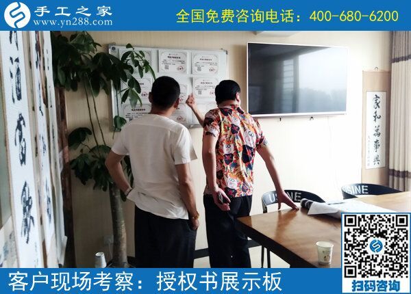 6月4日，能掙錢的手工活就是好的手工活。手工之家接待考察加工客戶剪影
