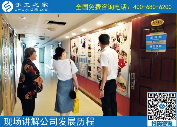 手工活兼職靠譜嗎？河南蘭考縣翟女士婆媳來(lái)到手工之家考察合作(圖1)