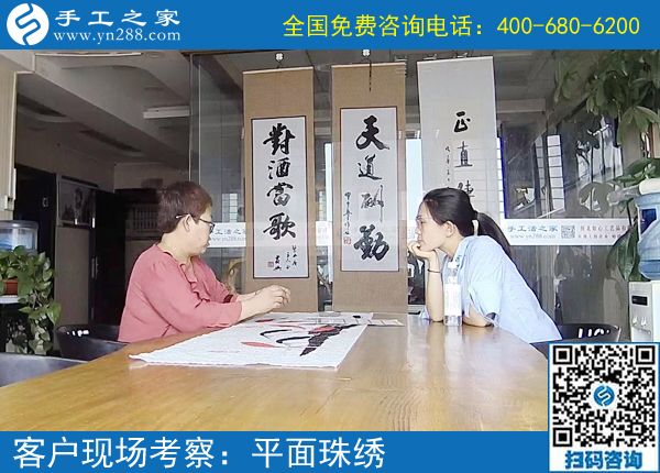 在網(wǎng)上找到正規(guī)可靠在家做的手工活，天津郝女士一改以前的生活