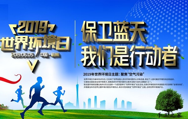 6月5日，世界環(huán)境日里，我們用手工致以我們的努力，手工之家接待考察加工客戶剪影