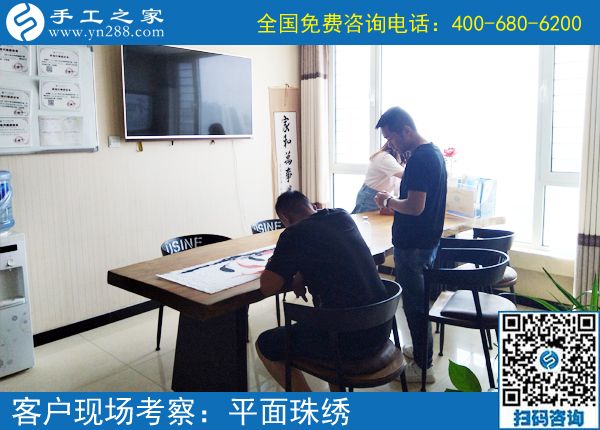 這一次是4776元！河南許昌南先生做珠繡正規(guī)供料的手工活能掙多少錢？