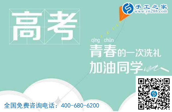 端午加高考，這個日子真的不簡單！