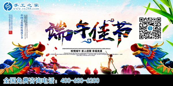端午加高考，這個日子真的不簡單！