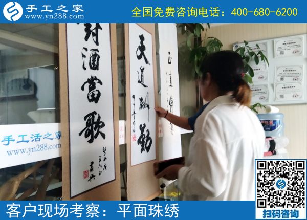 這個(gè)可以在家做的手工活兼職，讓河北張家口陳女士的父母很高興，原因是這個(gè)？