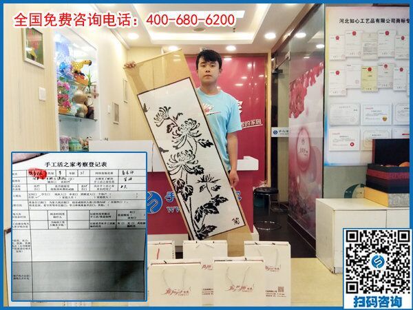 6月8日，珠繡串珠代加工手工活是適合每個人在家做的手工活。手工之家接待考察加工客戶剪影