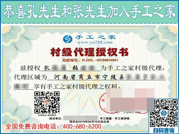 6月10日，什么人適合做可以帶回家的手工活外發(fā)加工項(xiàng)目？手工之家接待考察加工客戶剪影