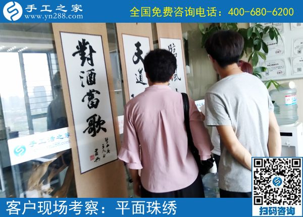 在家手工活是真的嗎？江蘇徐州張先生為妻子找到理想手工活(圖1)