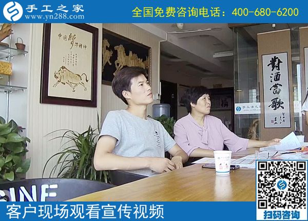 6月10日，什么人適合做可以帶回家的手工活外發(fā)加工項(xiàng)目？手工之家接待考察加工客戶剪影