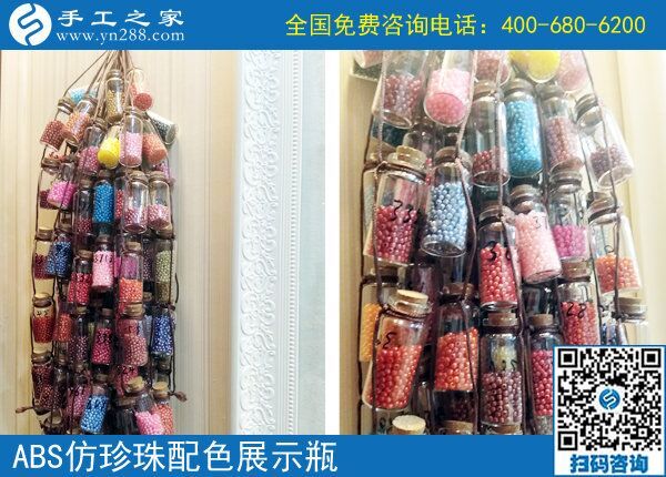 勵志珠，勵志我的人生！來自河南濮陽朱先生的創(chuàng)業(yè)故事分享(圖1)