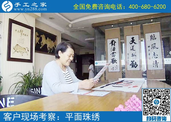 山西晉城90后寶媽文女士，通過接手工活回家做實(shí)現(xiàn)居家就業(yè)(圖1)