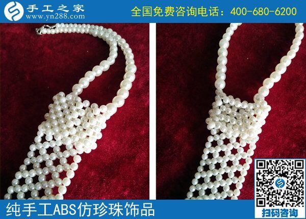 附近手工活拿回家做在這里！河北河間柳女士在家串珠繡(圖1)