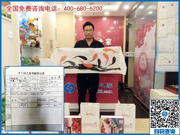 6月12日，想接正規(guī)廠家的手工活，在家做手工活外發(fā)，珠繡是首選，手工之家接待考察加工客戶剪影