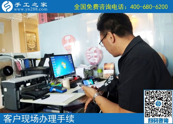 為什么他做手工活外發(fā)加工能掙錢？又結(jié)算3300元，陜西黃先生把掙錢的成功經(jīng)驗(yàn)告訴大家