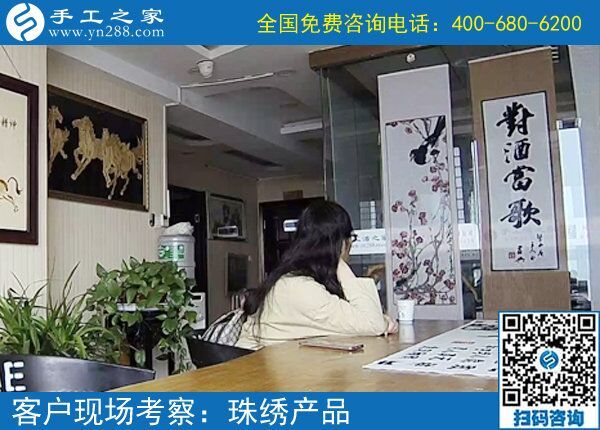 不外出打工咋掙錢？河北唐山韓女士找到可以寄到家做的手工活