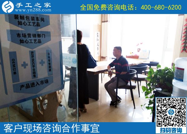 6月13日，在家兼職工作有哪些？手工活外發(fā)很適合。手工之家接待考察加工客戶剪影