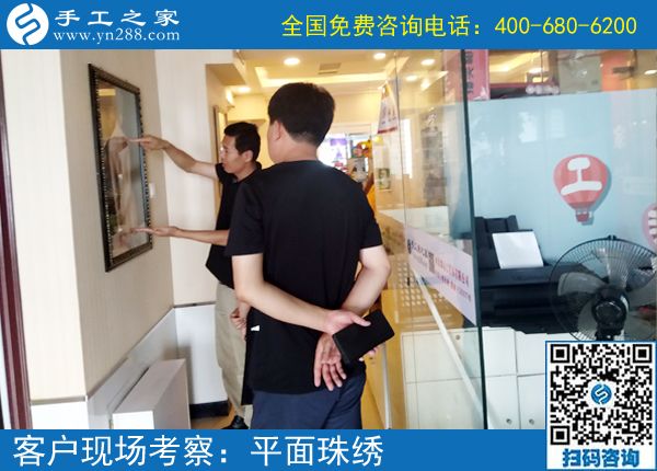 6月15日，想接正規(guī)廠家的手工活，這個(gè)可以帶回家做的手工活很合適。手工之家接待考察加工客戶剪影