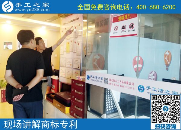 6月15日，想接正規(guī)廠家的手工活，這個(gè)可以帶回家做的手工活很合適。手工之家接待考察加工客戶剪影
