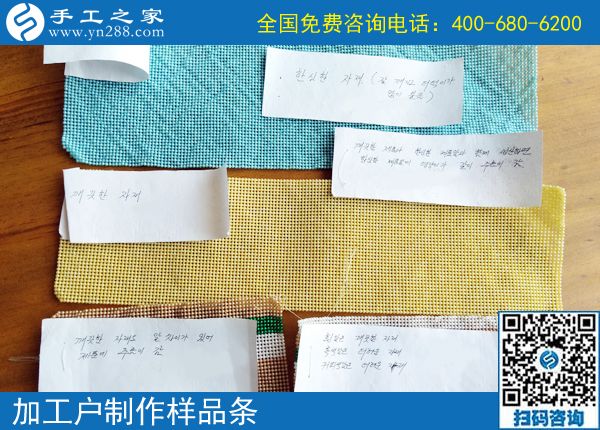 6月16日，找到正規(guī)手工活外發(fā)加工項(xiàng)目，在家賺錢(qián)的手工活，手工之家接待考察加工客戶(hù)剪影(圖6)