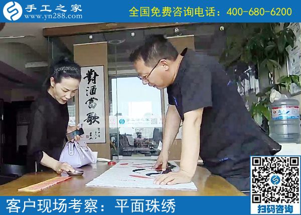 6月17日，手工活外放靠譜嗎？在家做這個(gè)手工活掙錢是真的。手工之家接待考察加工客戶剪影