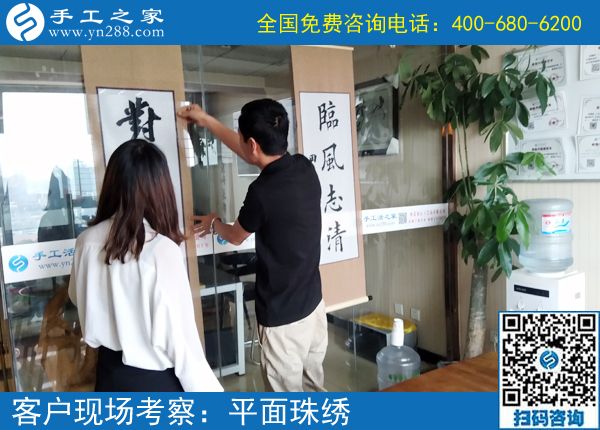 做個(gè)快樂(lè)的寶媽?zhuān)毕虒幜_女士選擇空閑做手工之家的勵(lì)志珠珠繡外發(fā)手工活掙錢(qián)