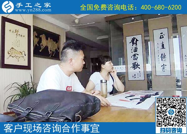 6月19日，手工活拿回家做就選珠繡正規(guī)手工加工回收項(xiàng)目，手工之家接待考察加工客戶剪影