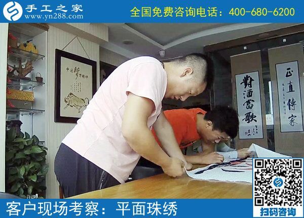 6月22日，想接正規(guī)廠家的手工活，想在家做手工活掙錢，就來這里。手工之家接待考察加工客戶剪影
