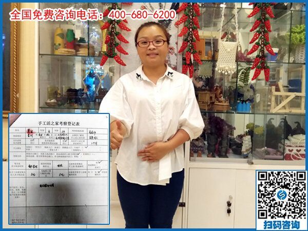 6月23日，在這里做珠繡外發(fā)手工活掙錢后，會怎么辦？手工之家接待考察加工客戶剪影