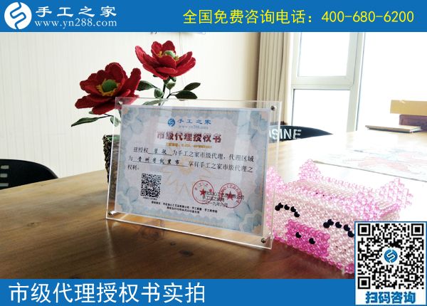 6月23日，在這里做珠繡外發(fā)手工活掙錢后，會怎么辦？手工之家接待考察加工客戶剪影