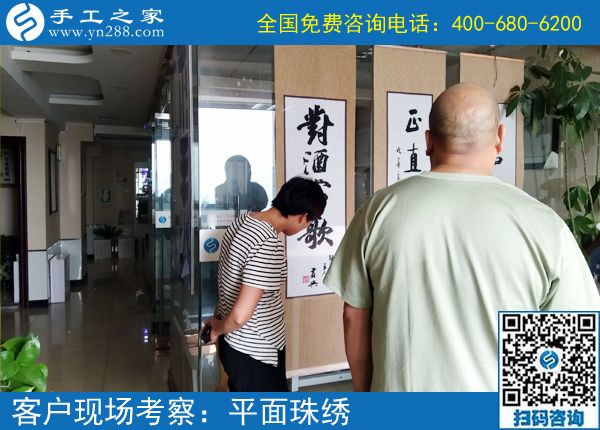 手工活加工外發(fā)聯(lián)系，河南新鄉(xiāng)王先生來(lái)手工之家實(shí)地考察(圖2)