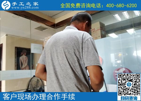 6月24日，附近拿回家做的手工活該是什么樣子？手工之家接待考察加工客戶剪影