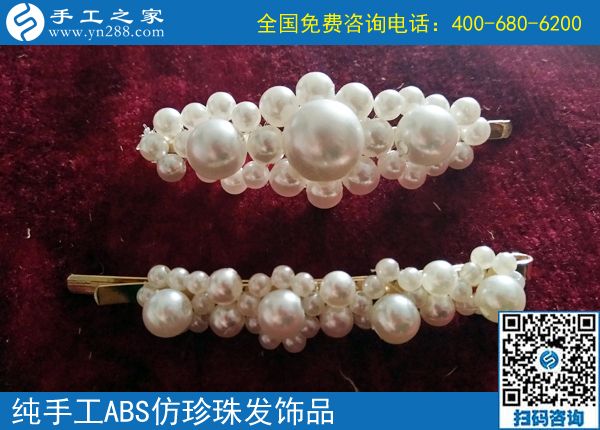 6月24日，附近拿回家做的手工活該是什么樣子？手工之家接待考察加工客戶剪影
