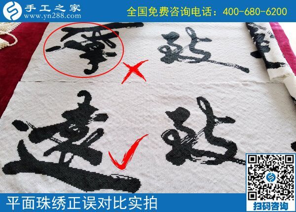 6月25日，正規(guī)手工活外發(fā)加工如何驗(yàn)收手工成品？手工之家接待考察加工客戶剪影