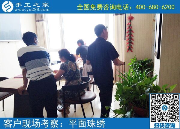 6月26日，正規(guī)手工活外發(fā)加工廠家有什么特征？手工之家接待考察加工客戶剪影