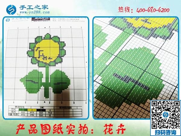 這個可以帶回家做的手工活很正規(guī)，在家?guī)Ш⒆拥纳轿髋R汾李女士做珠繡掙錢后說