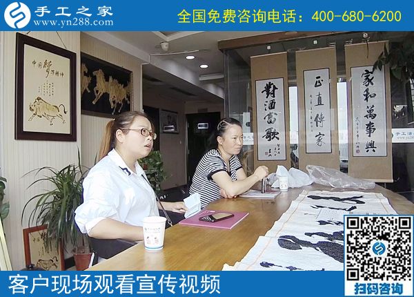 6月27日，在家做什么能賺錢的手工活，大家都選了這里。手工之家接待考察加工客戶剪影