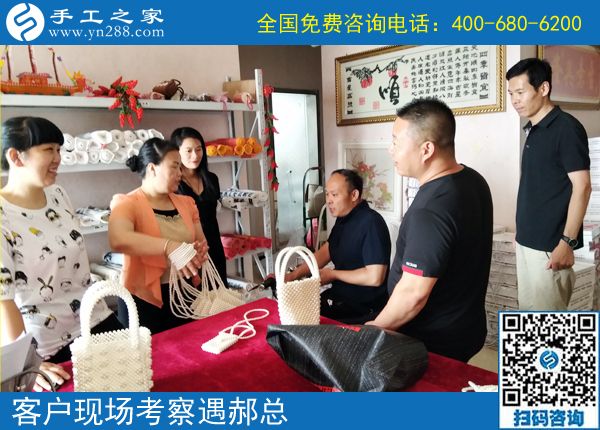 6月27日，在家做什么能賺錢的手工活，大家都選了這里。手工之家接待考察加工客戶剪影