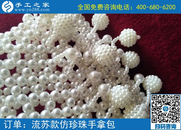 6月30日，在家有什么手工活？珠繡正規(guī)供料的手工活值得擁有，手工之家接待考察加工客戶剪影
