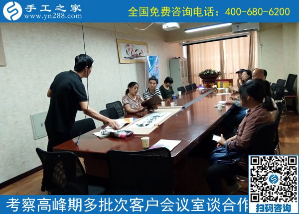 6月30日，在家有什么手工活？珠繡正規(guī)供料的手工活值得擁有，手工之家接待考察加工客戶剪影