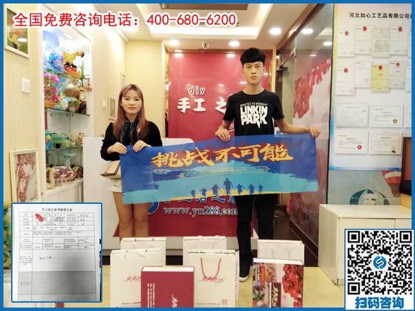 7月1日，新的半年，新的開始。正規(guī)手工活外發(fā)加工項目就選珠繡，手工之家接待考察加工客戶剪影