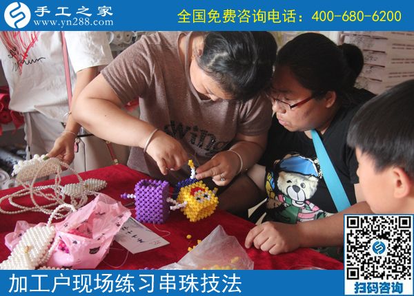 串珠手工活在家做，邯鄲肥鄉(xiāng)區(qū)李女士等人來(lái)手工之家學(xué)習(xí)(圖2)