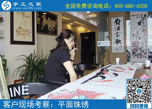 7月3日，真正的手工加工回收項目就是珠繡外發(fā)手工活，手工之家接待考察加工客戶剪影