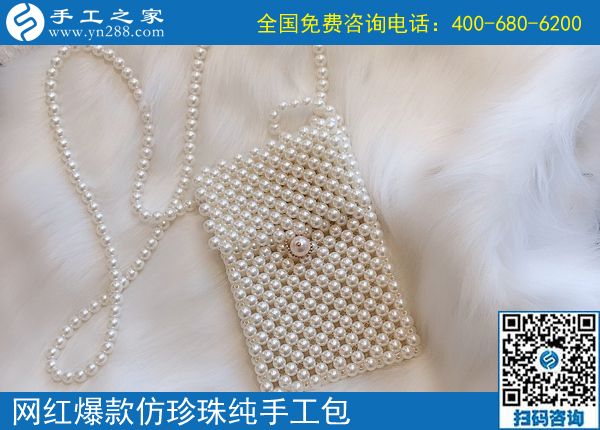 7月3日，真正的手工加工回收項目就是珠繡外發(fā)手工活，手工之家接待考察加工客戶剪影