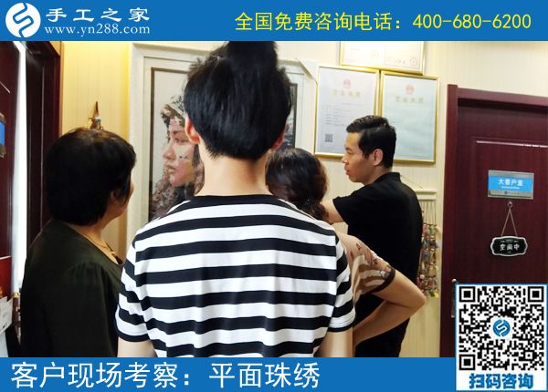 7月5日，正規(guī)供料的手工活就在這里，想做手工活加工掙錢就來吧，手工之家接待考察加工客戶剪影