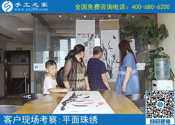 7月6日，可以帶回家做的手工活，珠繡手工加工回收項(xiàng)目真的不錯(cuò)，手工之家接待考察加工客戶剪影