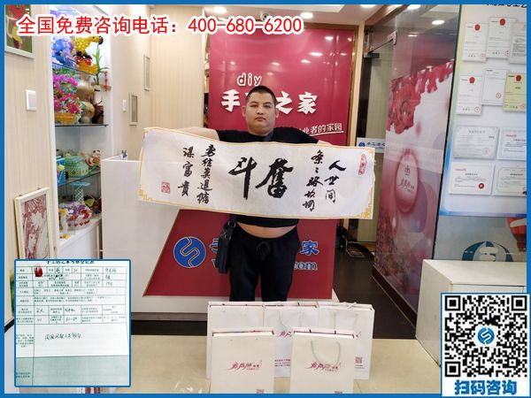 7月7日，小暑節(jié)氣來合作，開始人生新事業(yè)，可以在家做的手工活就是珠繡手工，手工之家接考察待加工客戶剪影