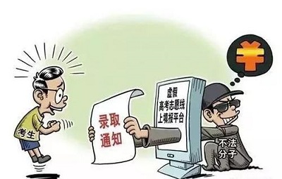 防騙在行動，高考錄取開始，手工之家提醒這些騙局千萬要提防