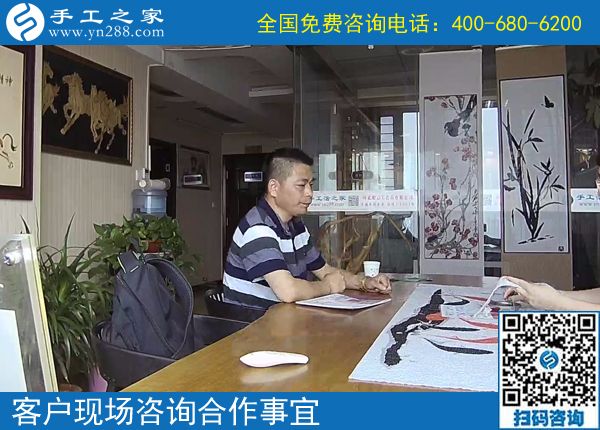 7月9日，想接正規(guī)廠家的手工活，想找手工活拿回家做就來這里，手工之家接待考察加工客戶剪影
